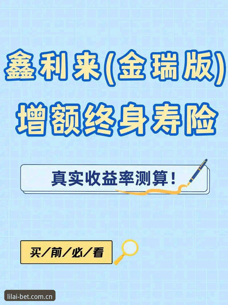 利来体育官方app 利来体育平台高效使用指南:从下载到实战的完整攻略