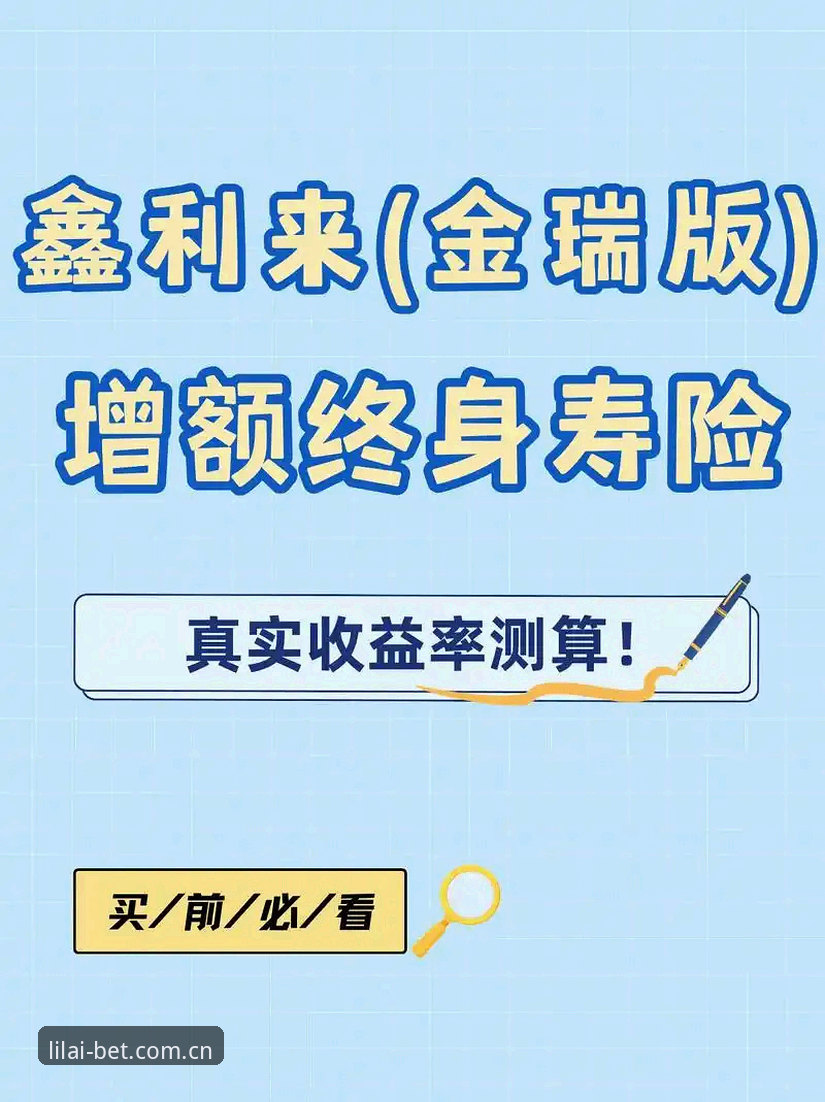 利来体育最新下载体验报告：从安装到核心功能的全面评测